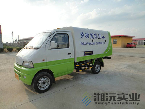 常德湘沅實(shí)業(yè)有限公司,常德垂直垃圾壓縮站,地埋式垃圾壓縮站,電動人力斗車,電動三輪高壓清運(yùn)車,電動助力拉車