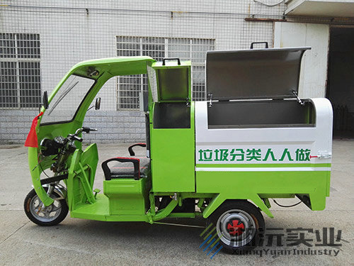 常德湘沅實業(yè)有限公司,常德垂直垃圾壓縮站,地埋式垃圾壓縮站,電動人力斗車,電動三輪高壓清運(yùn)車,電動助力拉車