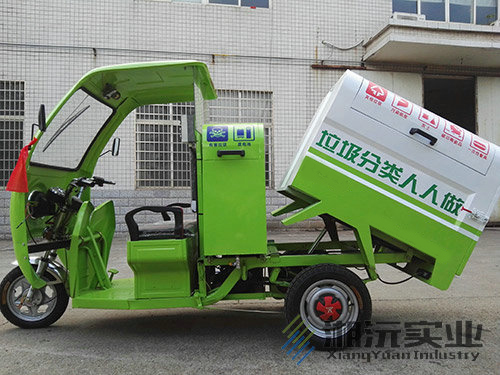 常德湘沅實業(yè)有限公司,常德垂直垃圾壓縮站,地埋式垃圾壓縮站,電動人力斗車,電動三輪高壓清運(yùn)車,電動助力拉車